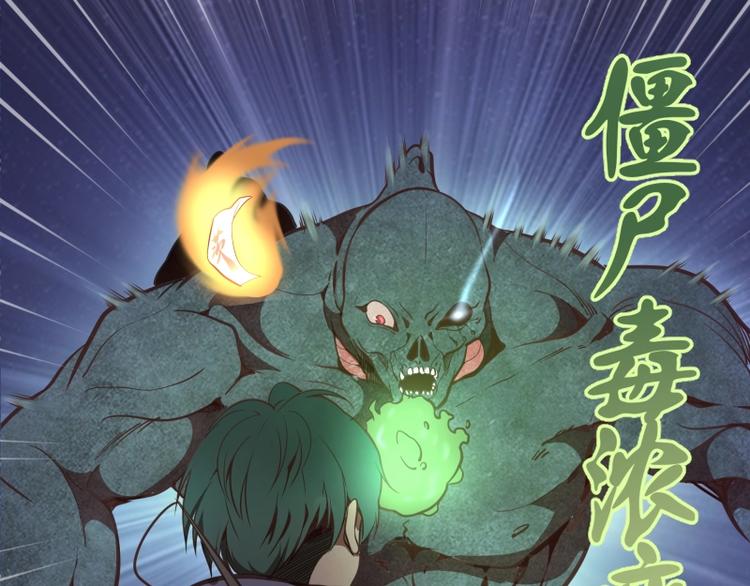 第39话 宏树的实力！53