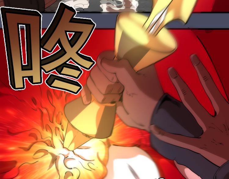 第131话 破关的方法50