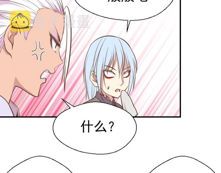 第37话 海上危机！118