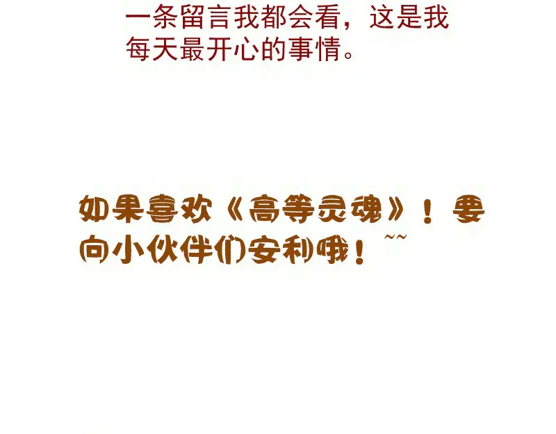 第271话 紫莹的反击112