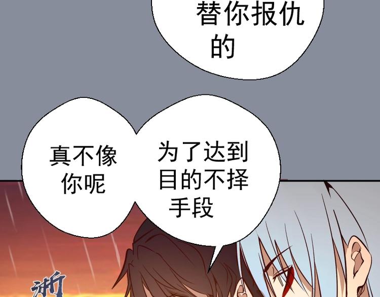 第48话 一意孤行！65