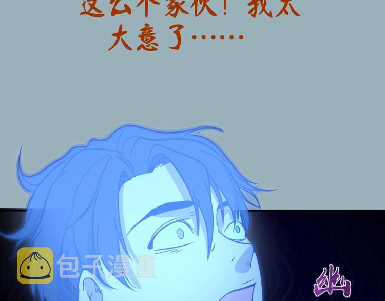 第56话 肉搏！169