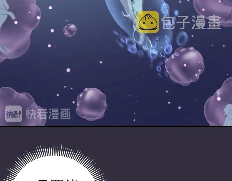 第60话 腹中之魂!54