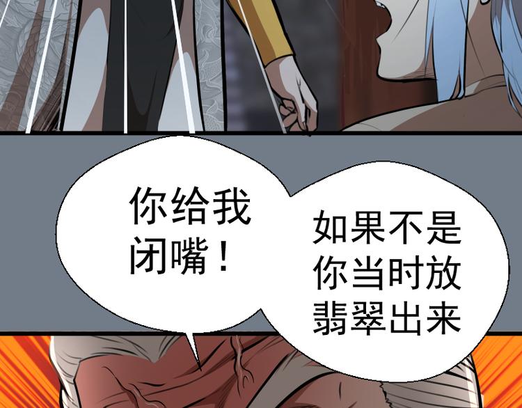 第113话 专精提交8