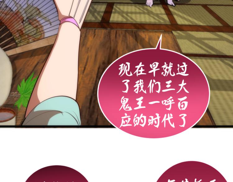 第144话 还我法器！121