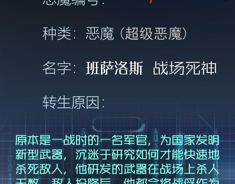 第187话 铁块对钢锤135