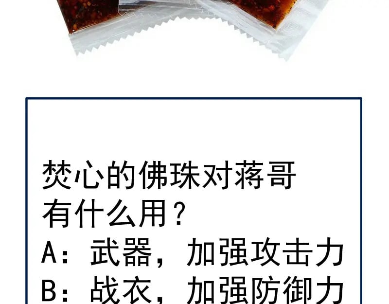 228 是梦吗？139