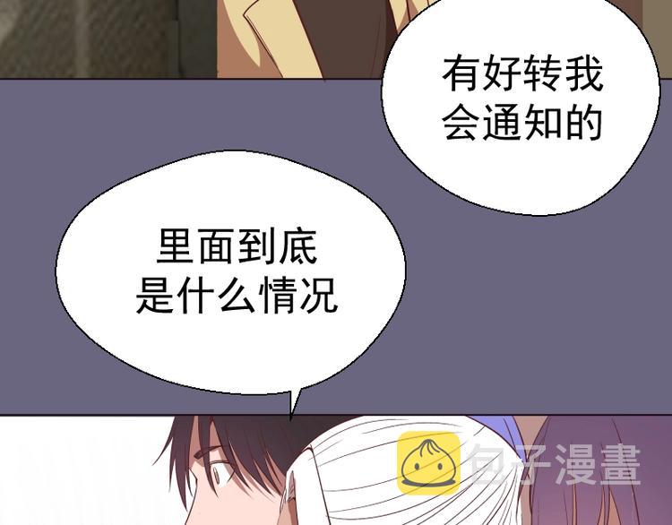 第69话 爱的牺牲！164