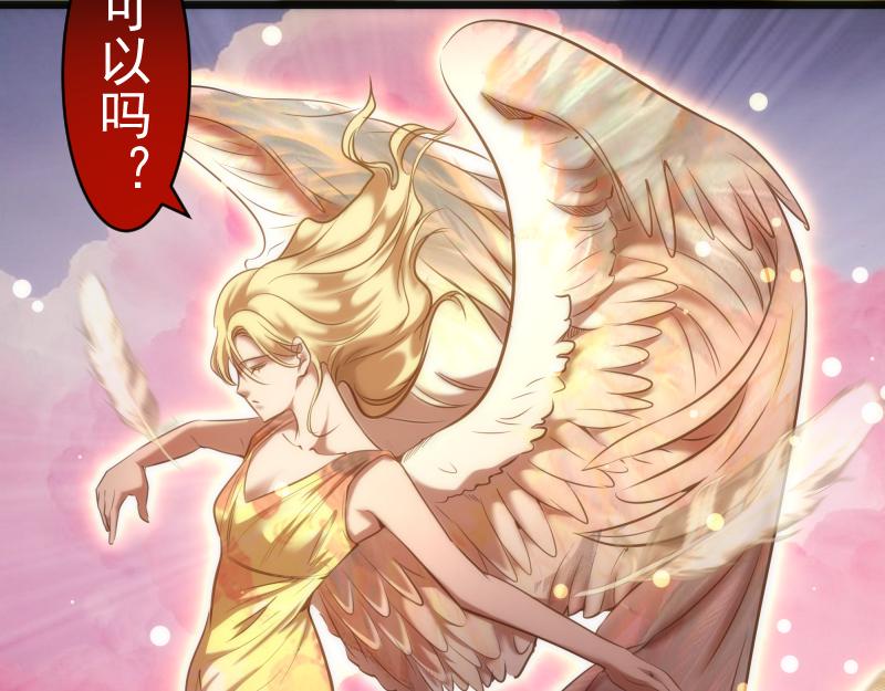 第163话 说服莉莉丝51