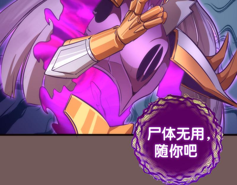 第203话 基督之力38