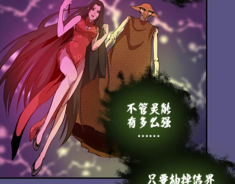第22话 激战开始！112