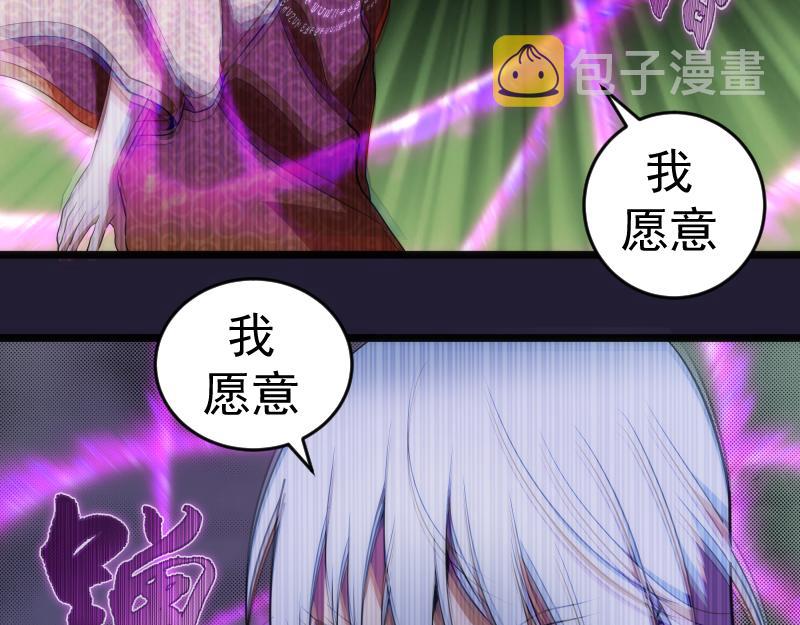 第172话 紫莹竞技场66