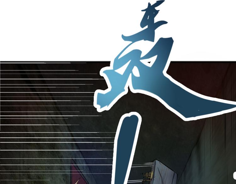 第1话 危险任务！144