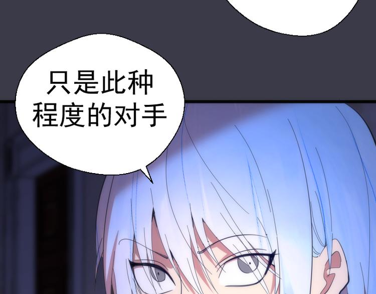 第118话 首秀123
