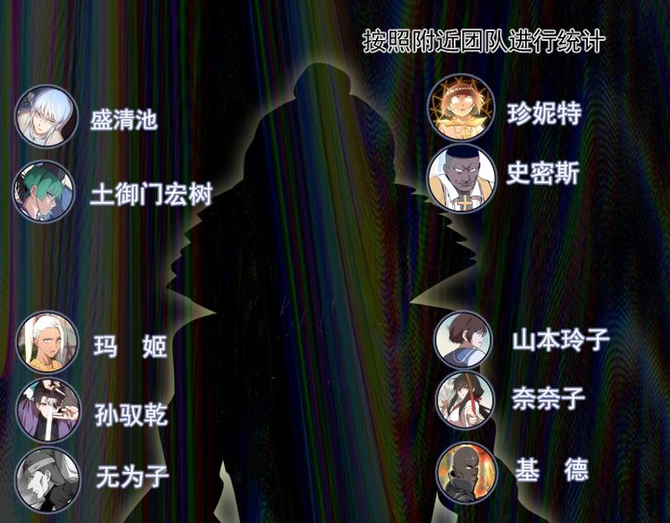 第128话 偷袭133