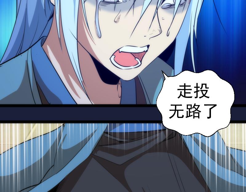 第154话 走投无路151