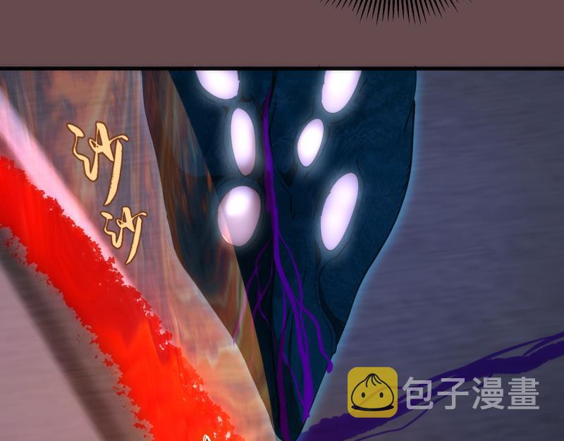第208话 守家14