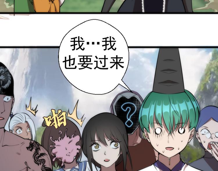 第110话 蒋乘风的课题17