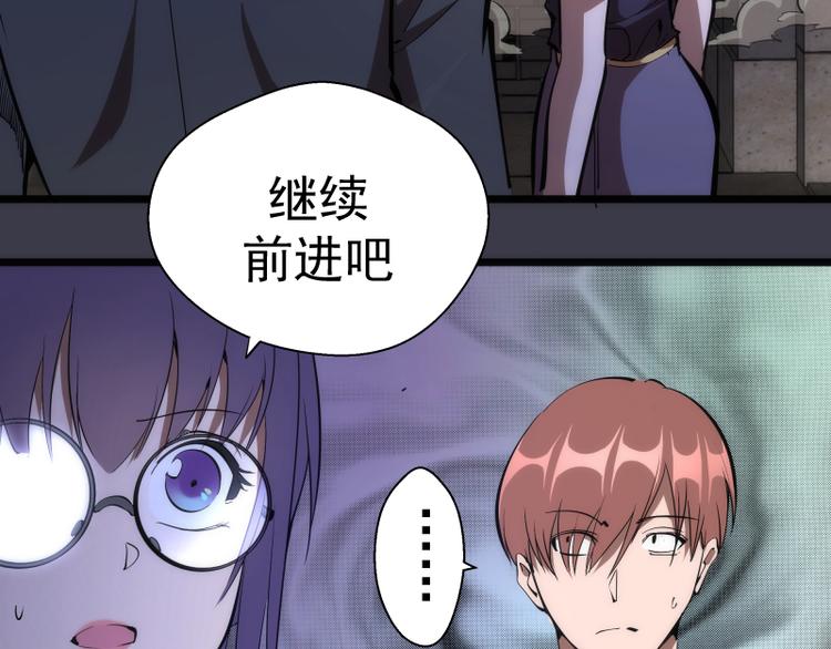 第118话 首秀77