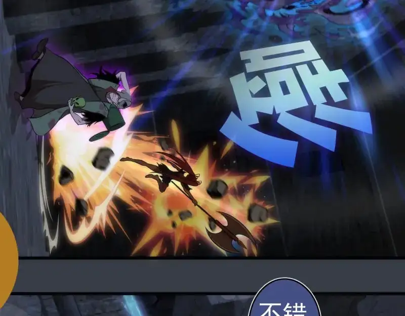 第249话 谈判？44