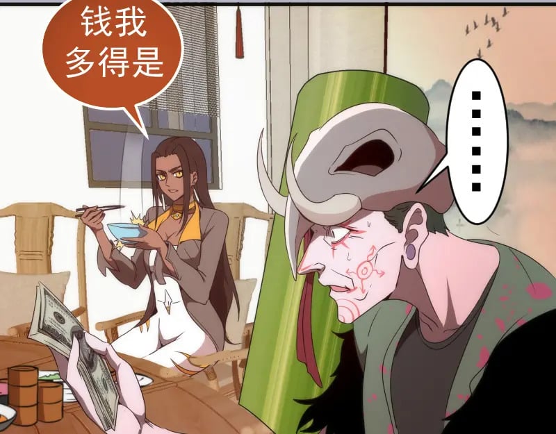 225话 世纪之战17