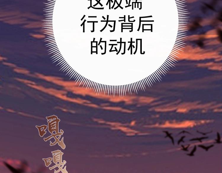 第52话 洪祖现身！82