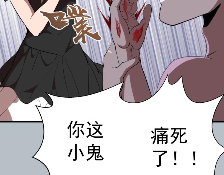 第91话 赛博朋克27
