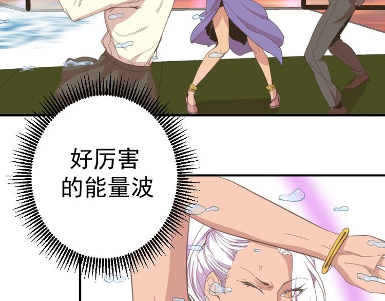 第37话 海上危机！149