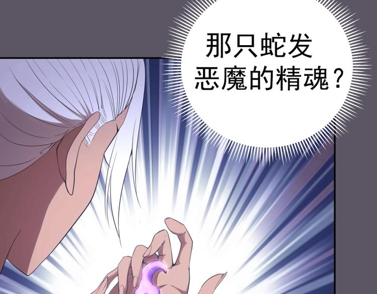 第59话 觉醒！111