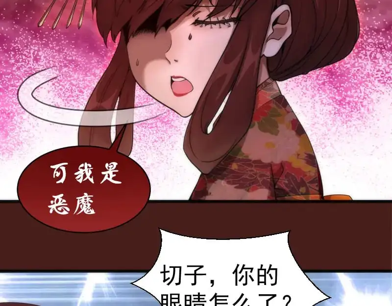 第253话 图书馆三楼15