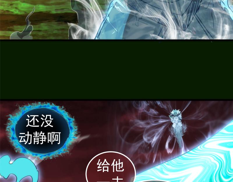 212 蒋乘风登场20