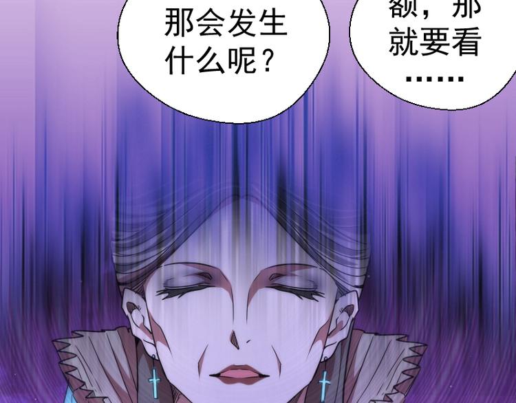 第120话 分数出炉啦73
