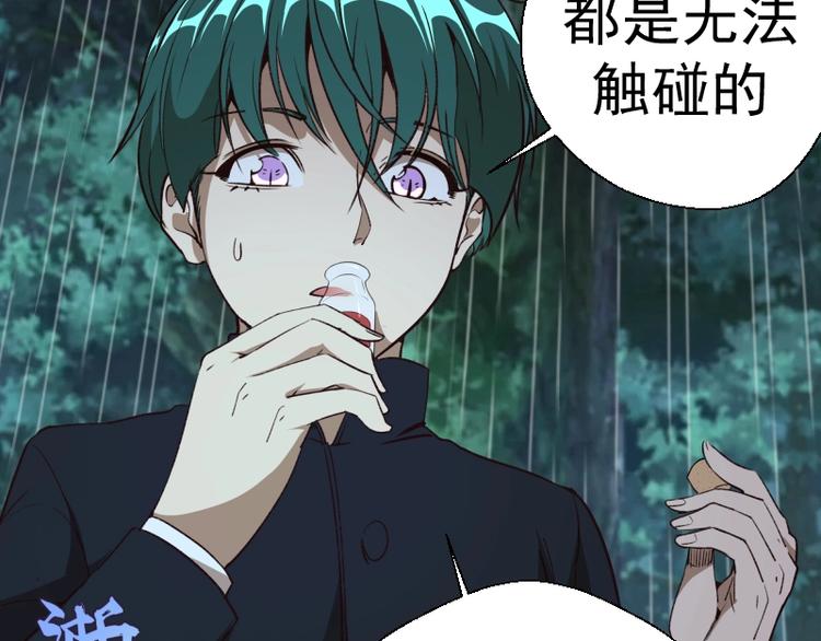 第46话 无人生还！185