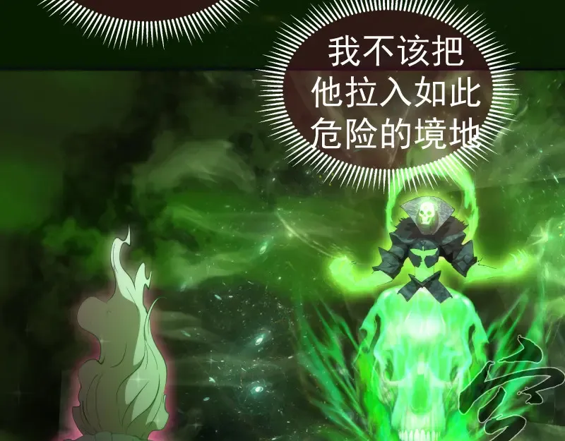 第211话 碾压之势79