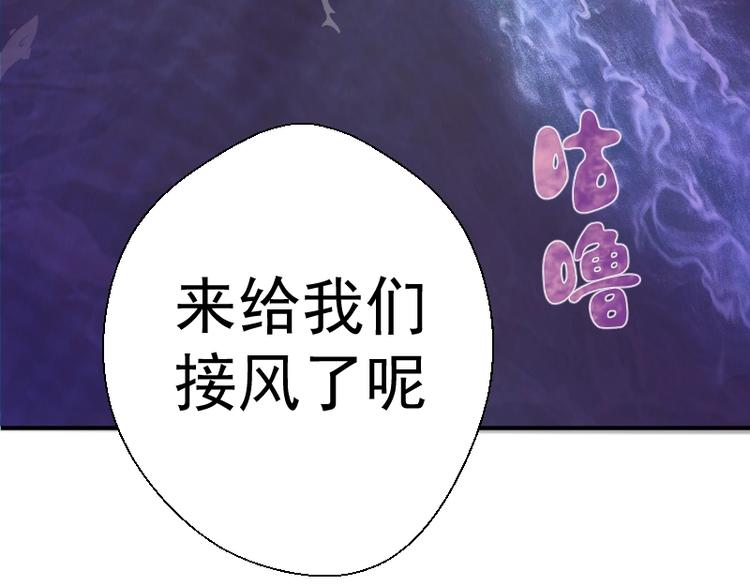 第36话接风者！209