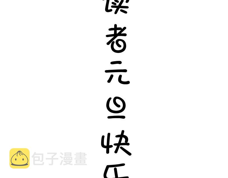 第160话 三人行118