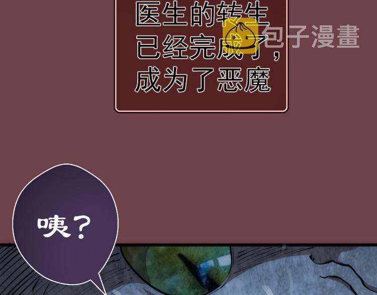 番外篇 切子的往事90