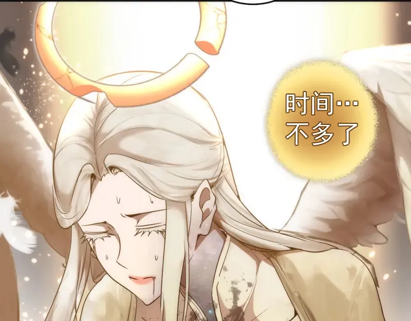 226话 最后的希望106