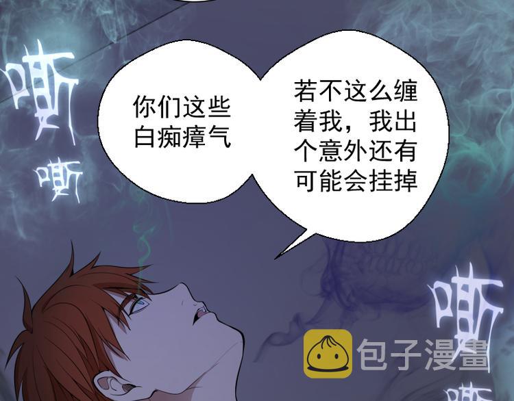 第18话 爬上别人的床！136
