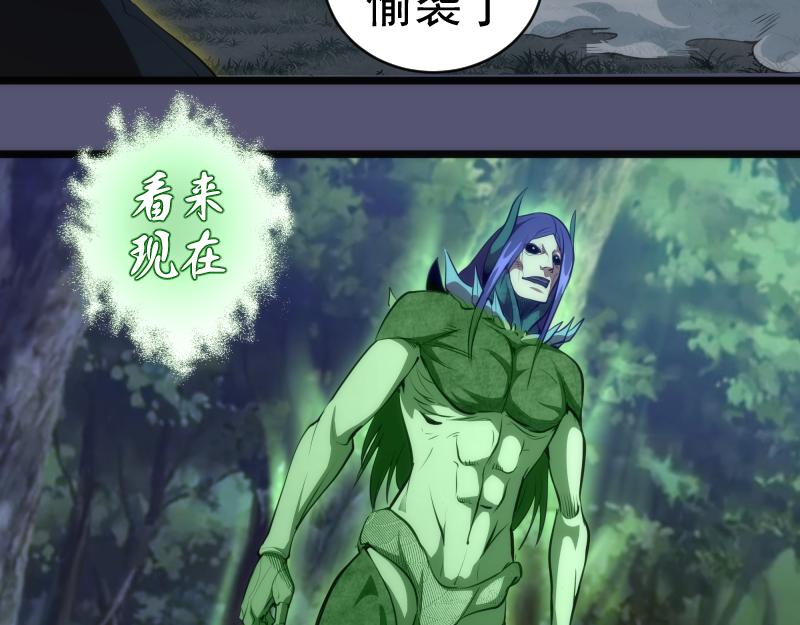 第158话 激战93