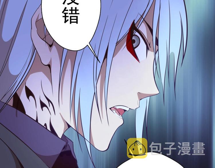 第40话 舒苗遇难！162