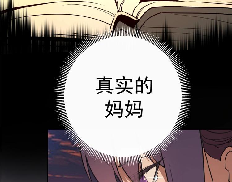 第52话 洪祖现身！182