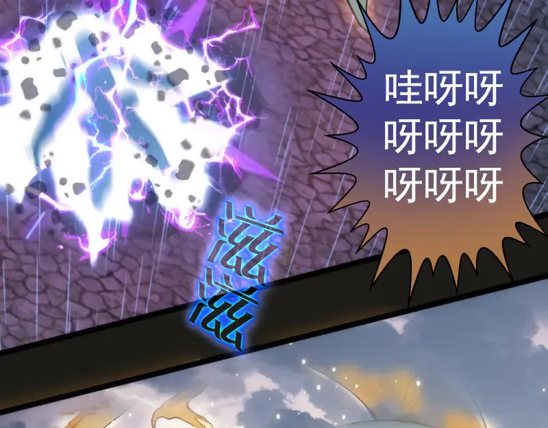 第274话 光灵巨龙75