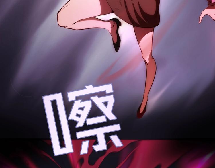 第46话 无人生还！120