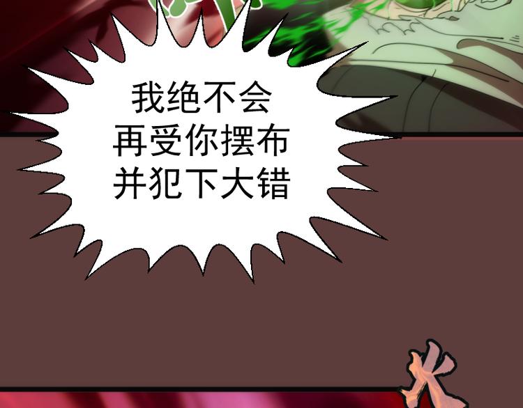 第136话 小镇之战118
