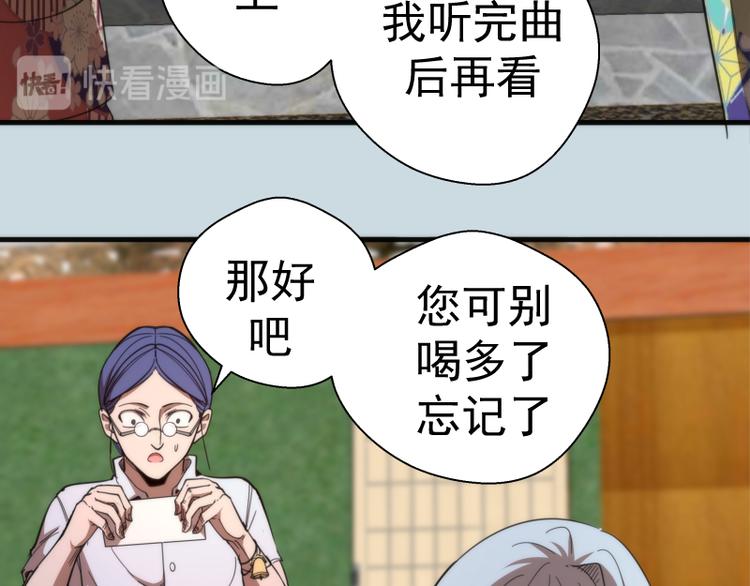 第108话 大人物53