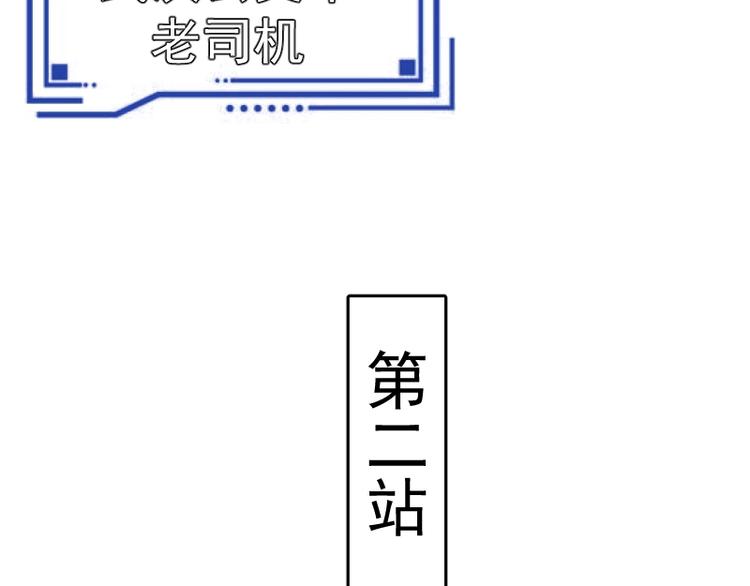 番外 蒋乘风带你逛武汉！16