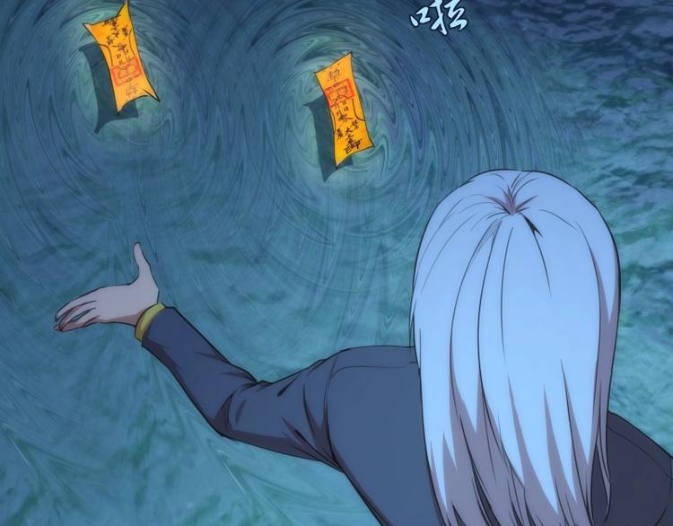 第76话 盛清池的恐惧！28