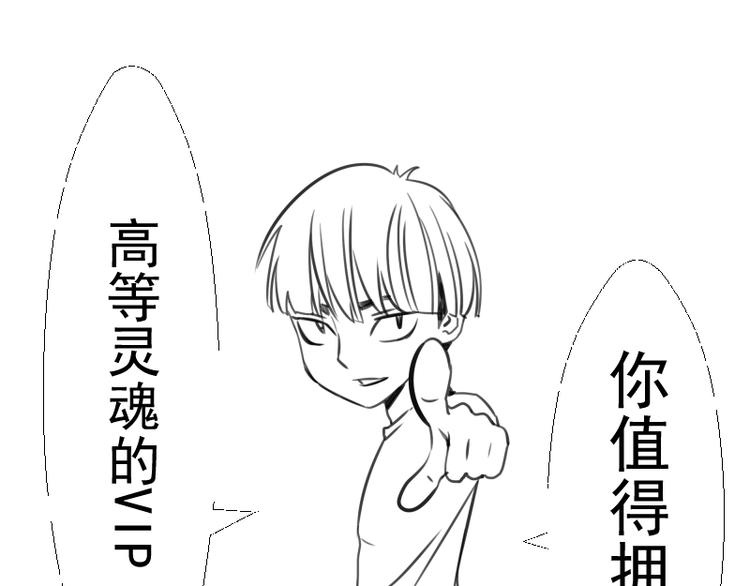 第91话 赛博朋克160