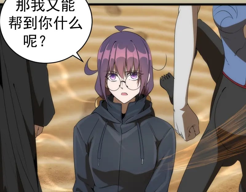 232话 爱丽丝92